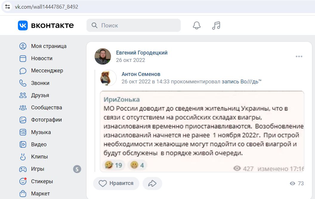 Gorodetskiy_Evgeniy_001__SoR_005__-VK.jpg